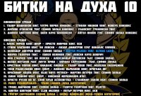 Григор Саруханян ще участва в боксовия турнир на феновете на Левски