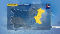 Код жълто за много силен вятър в Източна България