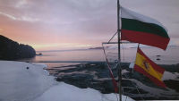 България и Испания – 30 години съседи и приятели на Антарктида