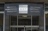 БНТ излъчва на живо 24-часов украински телевизионен канал