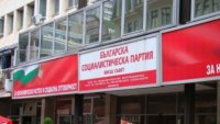Градският съвет на БСП-София избра ново Изпълнително бюро