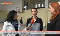 Украинска шампионка по художествена гимнастика вече е треньор в България
