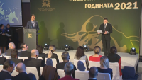 Българската агенция за инвестиции връчи годишните си награди