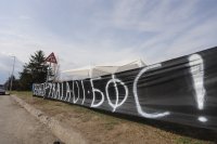 Фенове на ЦСКА от Старозагорска област с протест срещу БФС