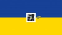 "Да се изправим в защита на Украйна": БНТ ще излъчи на живо днес кулминацията на световната кампания в подкрепа на бежанците