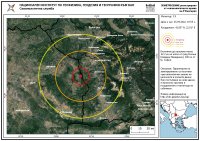 Земетресение в Северна Македония е усетено и в района на Благоевград
