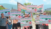 Едноседмичен мирен протест започна в Белащица