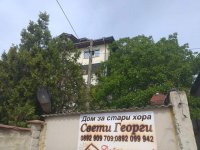 Дом „Свети Георги“ във Варна е бил санкциониран за множество нарушения