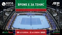 Звездите на световния тенис за седми път в България на Sofia Open