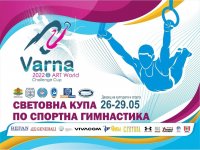 Финалите на “Чалъндж” купата по спортна гимнастика във Варна на живо по БНТ 3