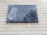 Благоевград почете 30-годишнината от смъртта на Джовани Фалконе