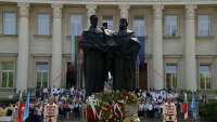 Пред Националната бибилиотека е кулминацията на честванията за 24 май