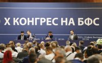 Борислав Михайлов откри конгреса на БФС
