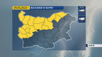 Жълт код за проливни валежи в 14 области от страната в неделя