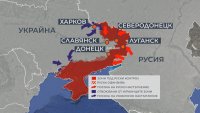 Войната в Украйна: Русия близо до победа в Луганска област?