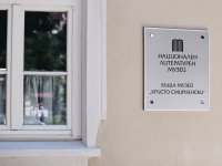 Къщата музей на поета Христо Смирненски отново радва столичани (Снимки)