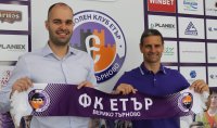 Емануел Луканов е новият треньор на Етър