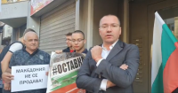 Ангел Джамбазки и симпатизанти на ВМРО протестираха пред дома на премиера Кирил Петков