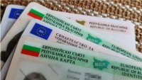 Над 220 000 българи живеят без документи за самоличност