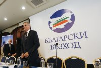 ПП "Български възход" с лидер Стефан Янев ще бъде официално учредена утре