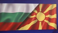 Как да се гарантира българският интерес при вдигане на ветото за РСМ - говорят Стефан Тафров и проф. Пламен Павлов