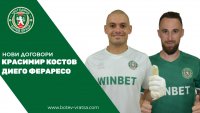 Двама футболисти подновиха договорите си с Ботев Враца