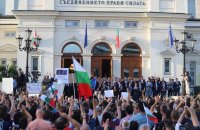 Мирно шествие в подкрепа на кабинета "Петков" пред НС