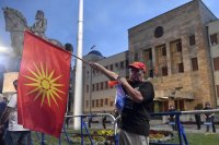 снимка 2 Напрежение на протест в Скопие срещу френското предложение и "българизацията" (Снимки/Видео)