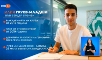 Илия Груев: Няма ли добра работа в клубовете, не може да има и в националния отбор