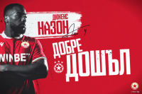Назон обяви, че няма търпение да започне да бележи за ЦСКА