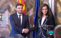 България и Северна Македония подписват двустранния протокол към Договора за добросъседство (СНИМКИ)