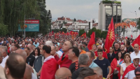 Протестите в Скопие срещу френското предложение продължават и днес