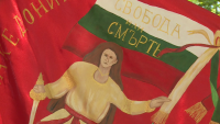 В Благоевград показват знаме, използвано от Охридските въстаници