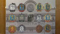Откриха изложба, посветена на българските гербове, в Народното събрание