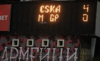 ЦСКА срещу Сейнт Патрикс в следващия кръг на Лигата на конференциите