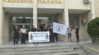 Протест на охранителите в съдебната власт в Благоевград