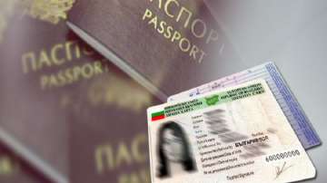 Временно спря работата на „Български документи за самоличност"