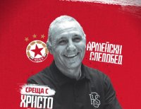 Стоичков към феновете на ЦСКА: Нека направим празник за нашите деца и да подкрепим отбора (Видео)