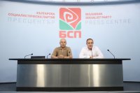 БСП обвини президентството в реваншизъм, Йотова - опроверга