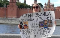 Арестуваха отново протестиралата срещу войната в Украйна журналистка Марина Овсянникова