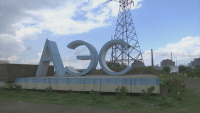 Русия отхвърли призивите за пълна демилитаризация на зоната около АЕЦ "Запорожие"