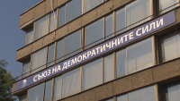 Спор между СДС и правосъдното министерство за сградата на "Раковски" 134