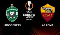 Лудогорец започва похода си в групите на Лига Европа у дома срещу Рома