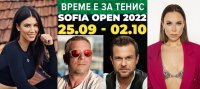 Цветана Пиронкова повежда звездния тим посланици на Sofia Open 2022