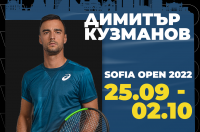 Димитър Кузманов и Александър Лазаров ще играят на Sofia Open 2022 с "уайлд кард"