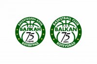 Шампионът Балкан с ново лого за 75 години баскетбол в Ботевград