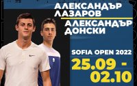 Две български двойки с „уайлд кард“ за Sofia Open 2022