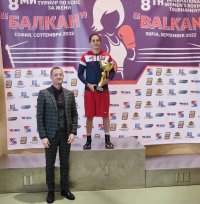 Боксьорката Светлана Каменова ликува с Купа „Балкан“