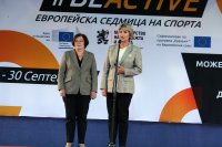 Министър Весела Лечева се включи в спортен празник в Троян
