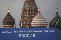 Хроника на анексирането - как Русия присъединява украински области